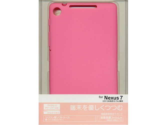 0205NEX7 [ピンク]
