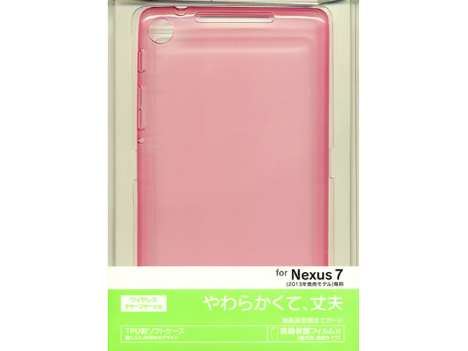 0208NEX7 [クリアピンク]