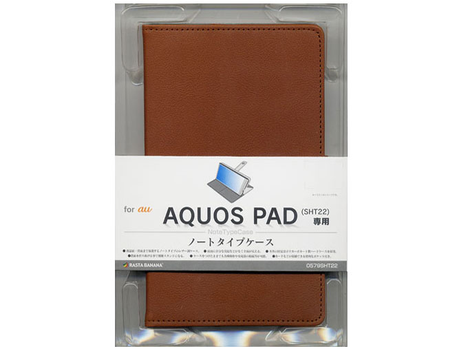 0579SHT22 [ブラウン]