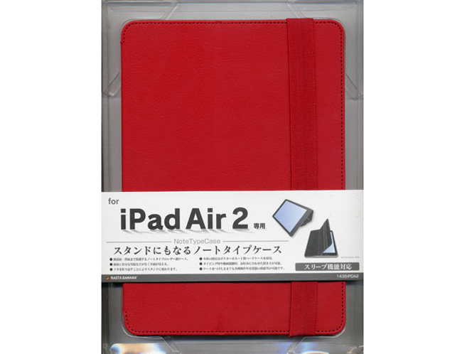 1435IPDA2 [レッド]