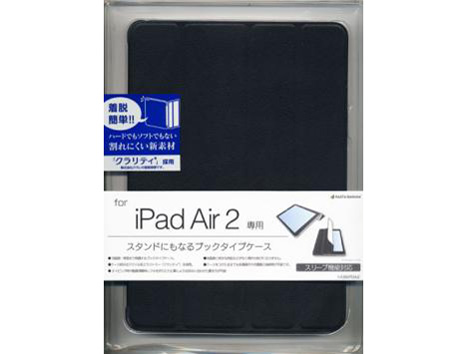 1436IPDA2 [ブラック]