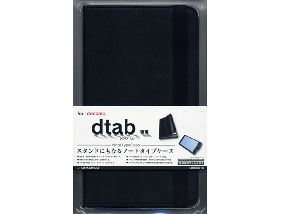 1490D01G [ブラック]