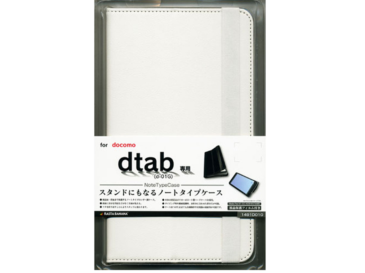 1491D01G [ホワイト]