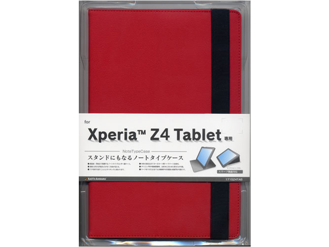 1715Z4TAB [レッド]