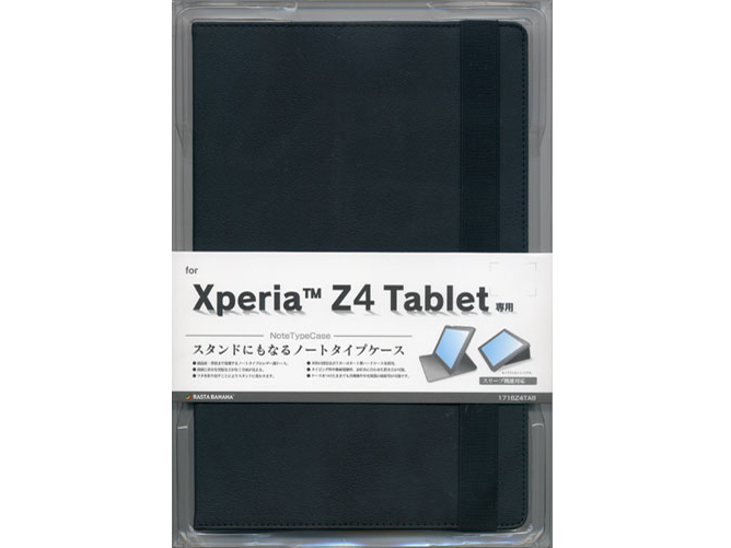 1716Z4TAB [ブラック]