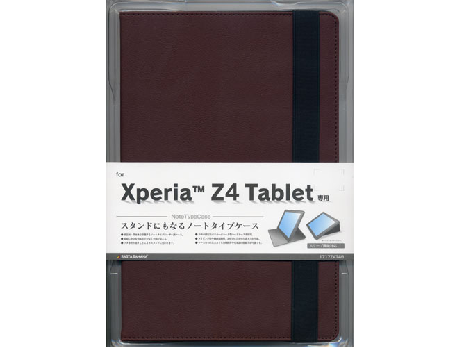 1717Z4TAB [ダークブラウン]