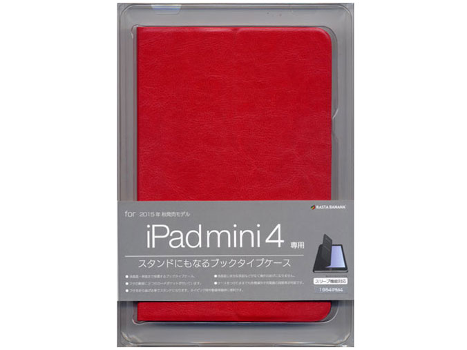 1984IPM4 [レッド]