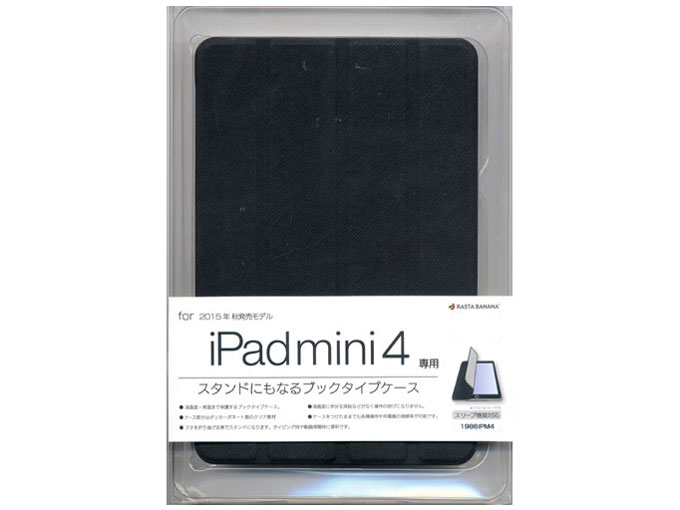 1986IPM4 [ブラック]