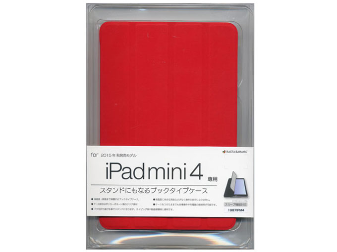 1987IPM4 [レッド]