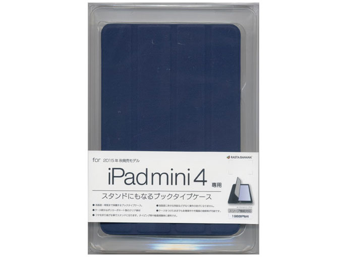 1988IPM4 [ネイビー]