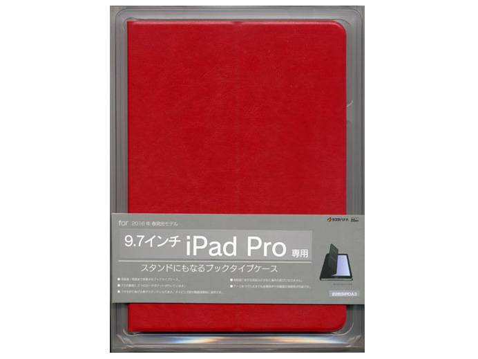 2283IPDA3 [レッド]