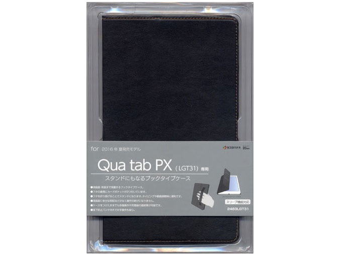 2463LGT31 [カーキ]