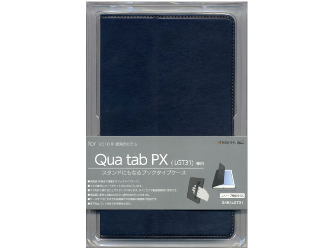 2464LGT31 [ネイビー]