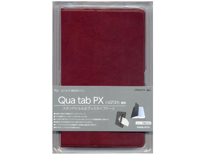 2465LGT31 [レッド]