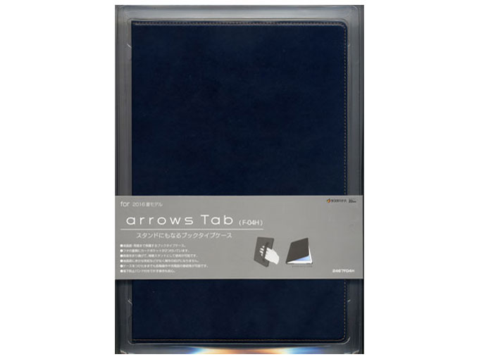 2467F04H [ネイビー]