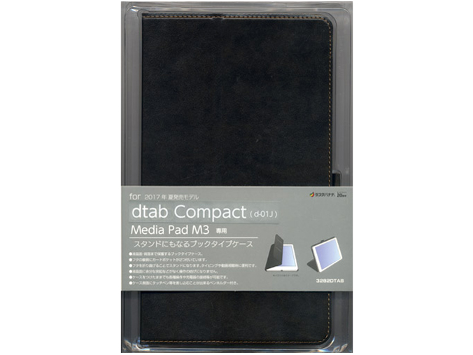 3282DTAB [カーキブラック]