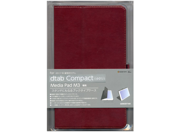 3283DTAB [レッド]