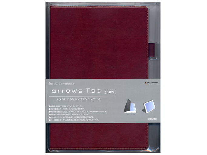 3785F02K [レッド]