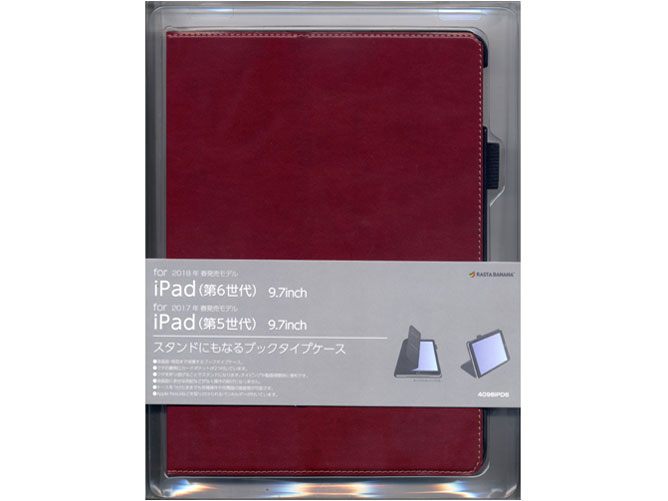 4096IPD6 [レッド]