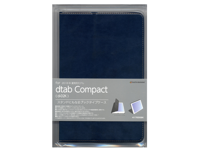 4170D02K [ネイビー]