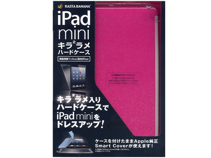 X606IPAD [ラメクリアマゼンタ]