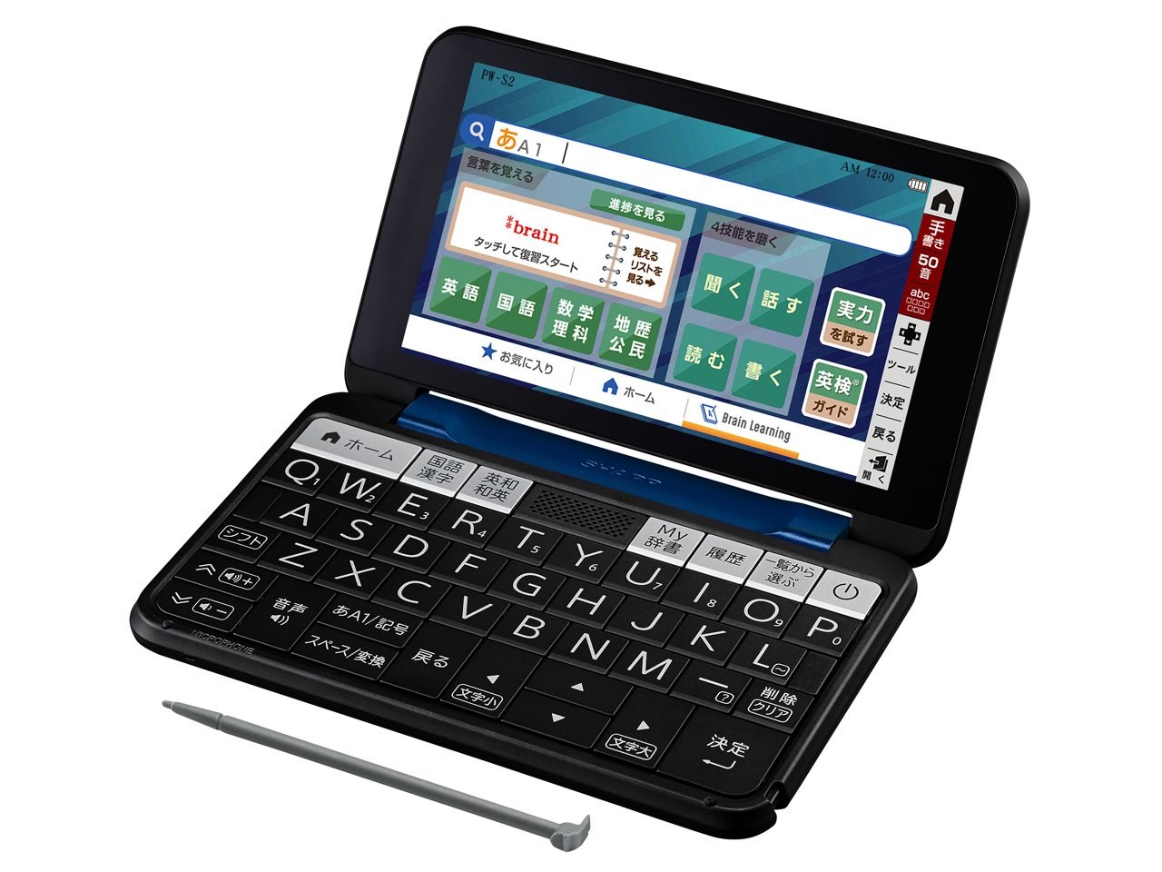 Brain PW-S2-K [ネイビー系]