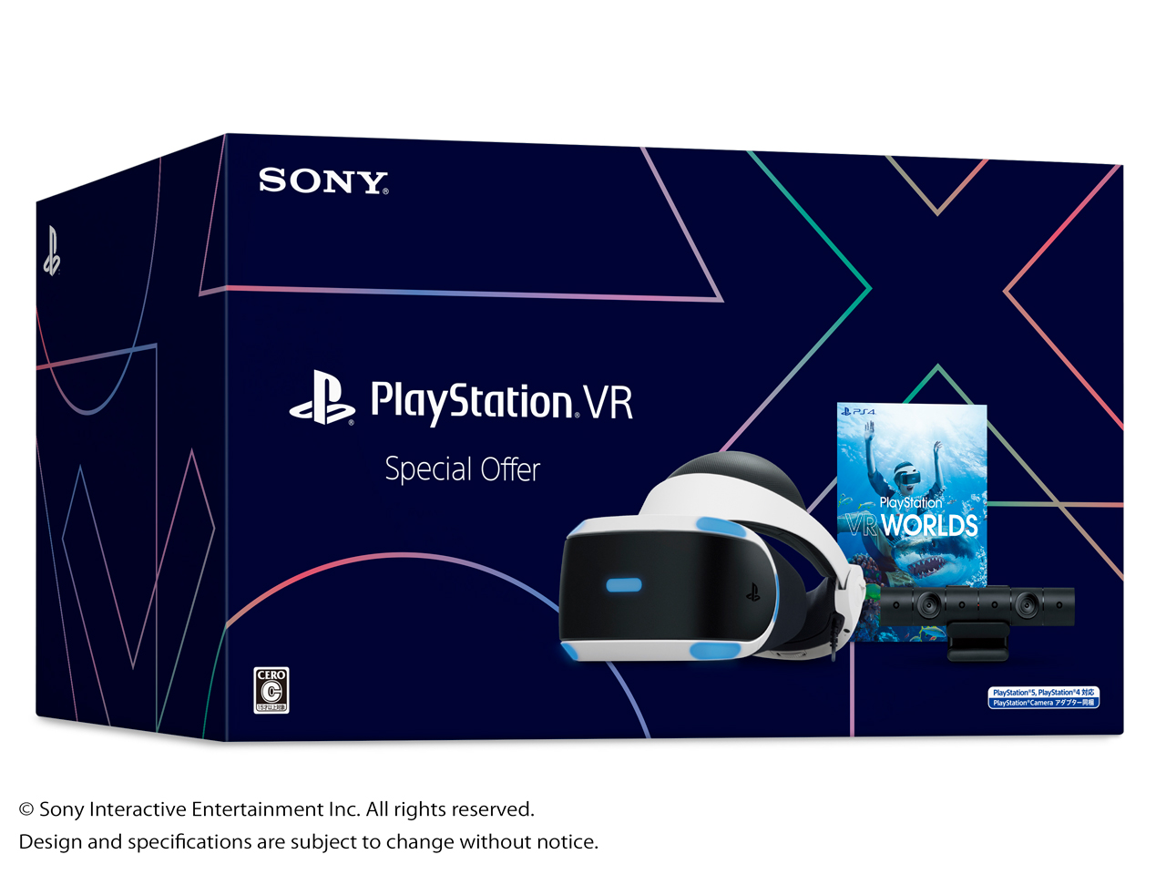 PlayStation VR Special Offer CUHJ-16015
