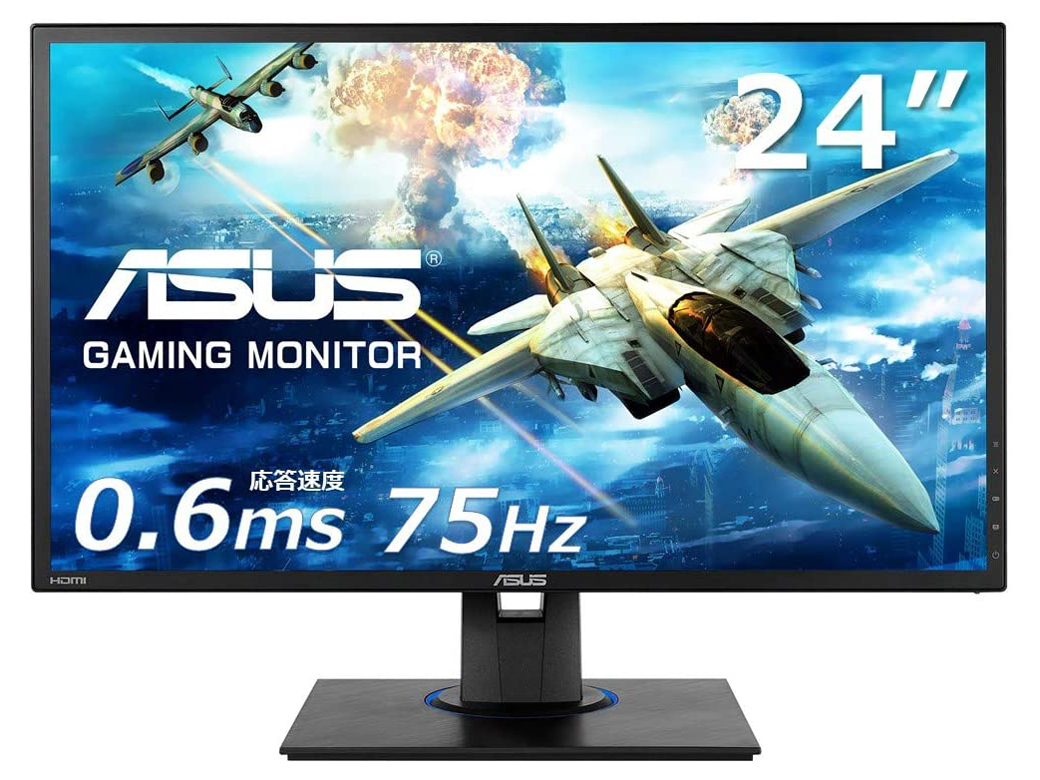 VG245HE-J [24インチ ブラック] Amazon限定モデル