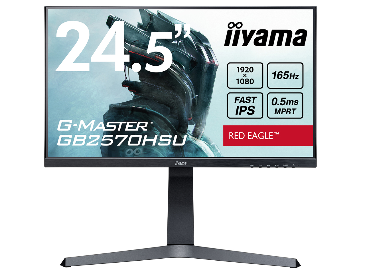 G-MASTER GB2570HSU GB2570HSU-B1 [24.5インチ]