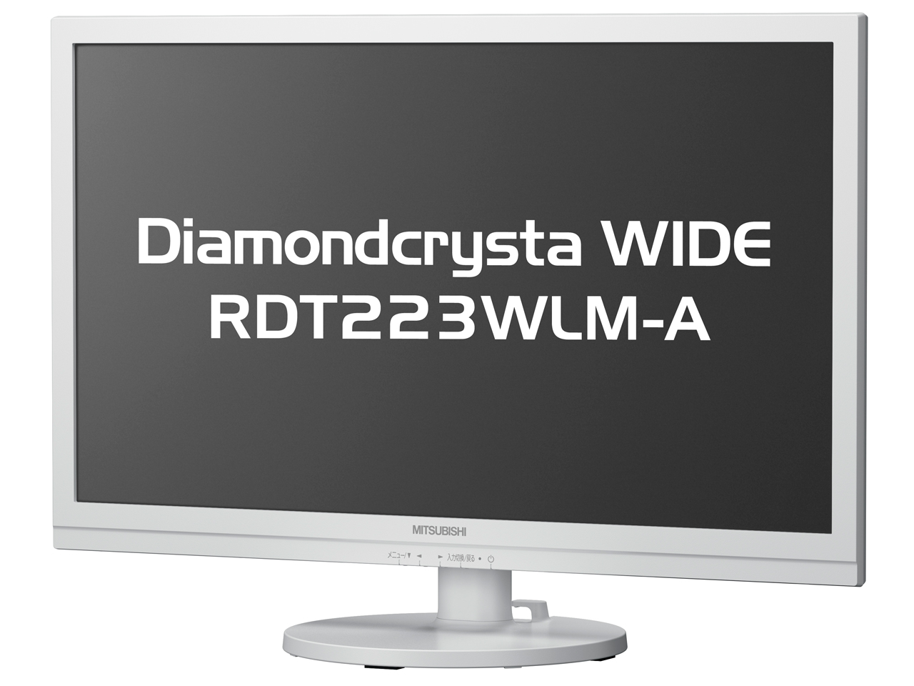 Diamondcrysta WIDE RDT223WLM-A [21.5インチ ホワイト]