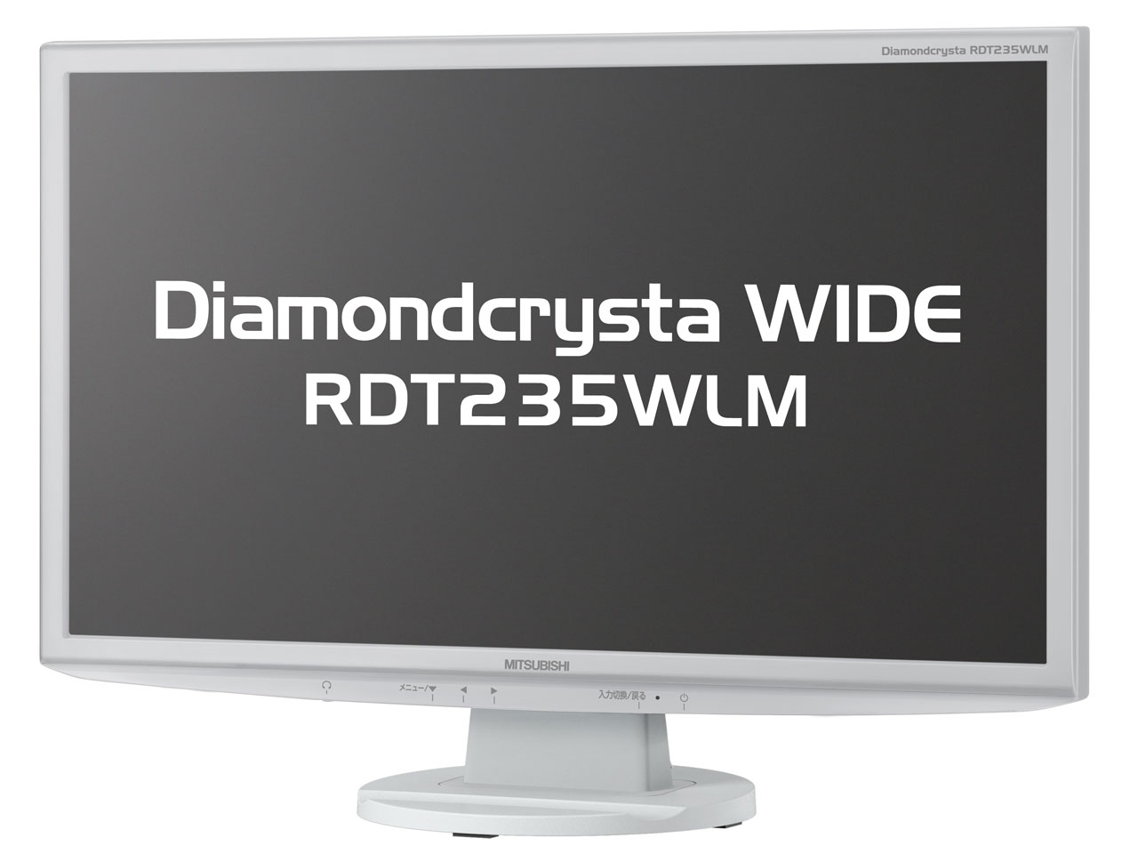 Diamondcrysta WIDE RDT235WLM [23インチ ホワイト]