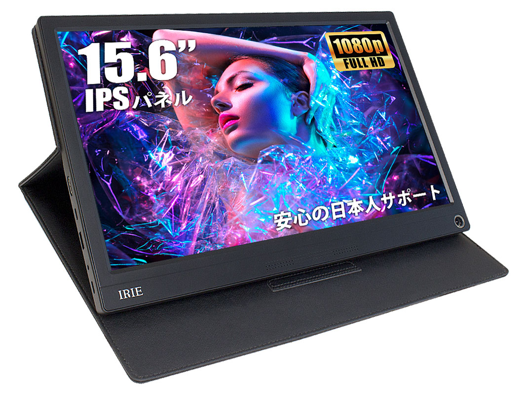 IRIE FFF-LD1501 [15.6インチ 黒]