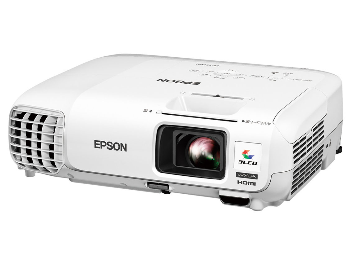 EB-950WH