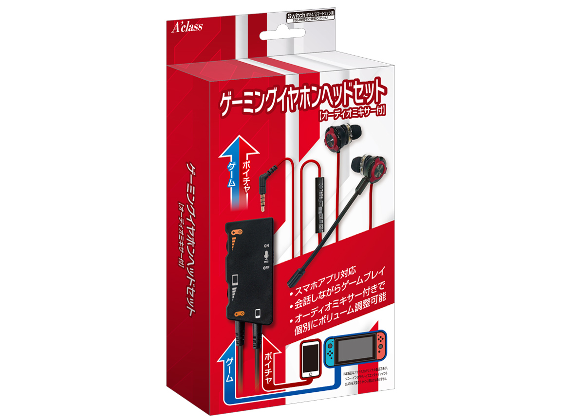 SASP-0508 [レッド]