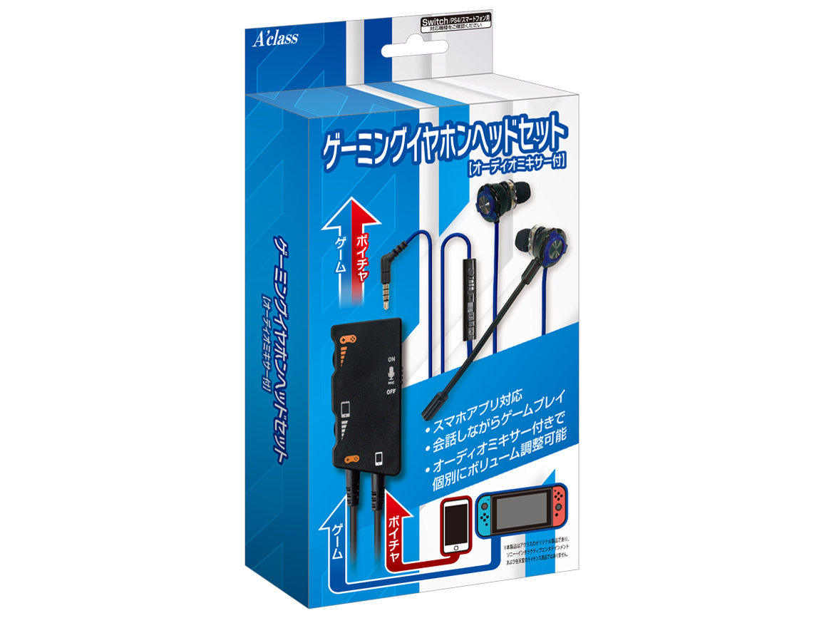 SASP-0509 [ブルー]