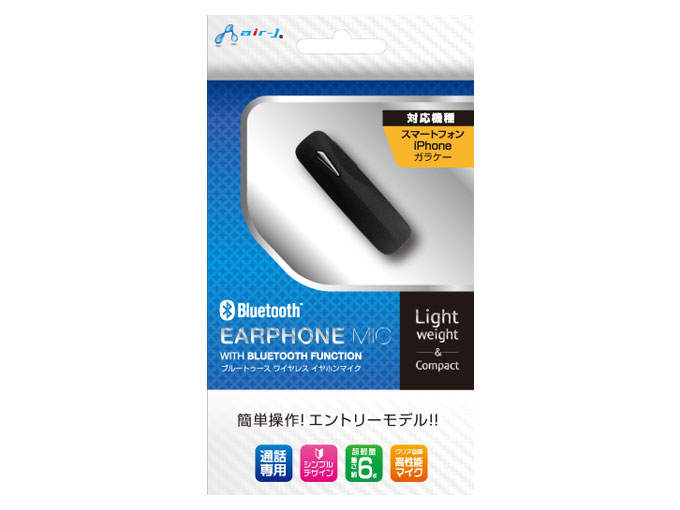 SBT-D3 BK [ブラック]