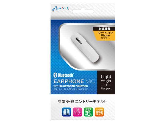 SBT-D3 WH [ホワイト]