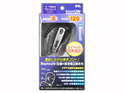 T-465 [シルバー]