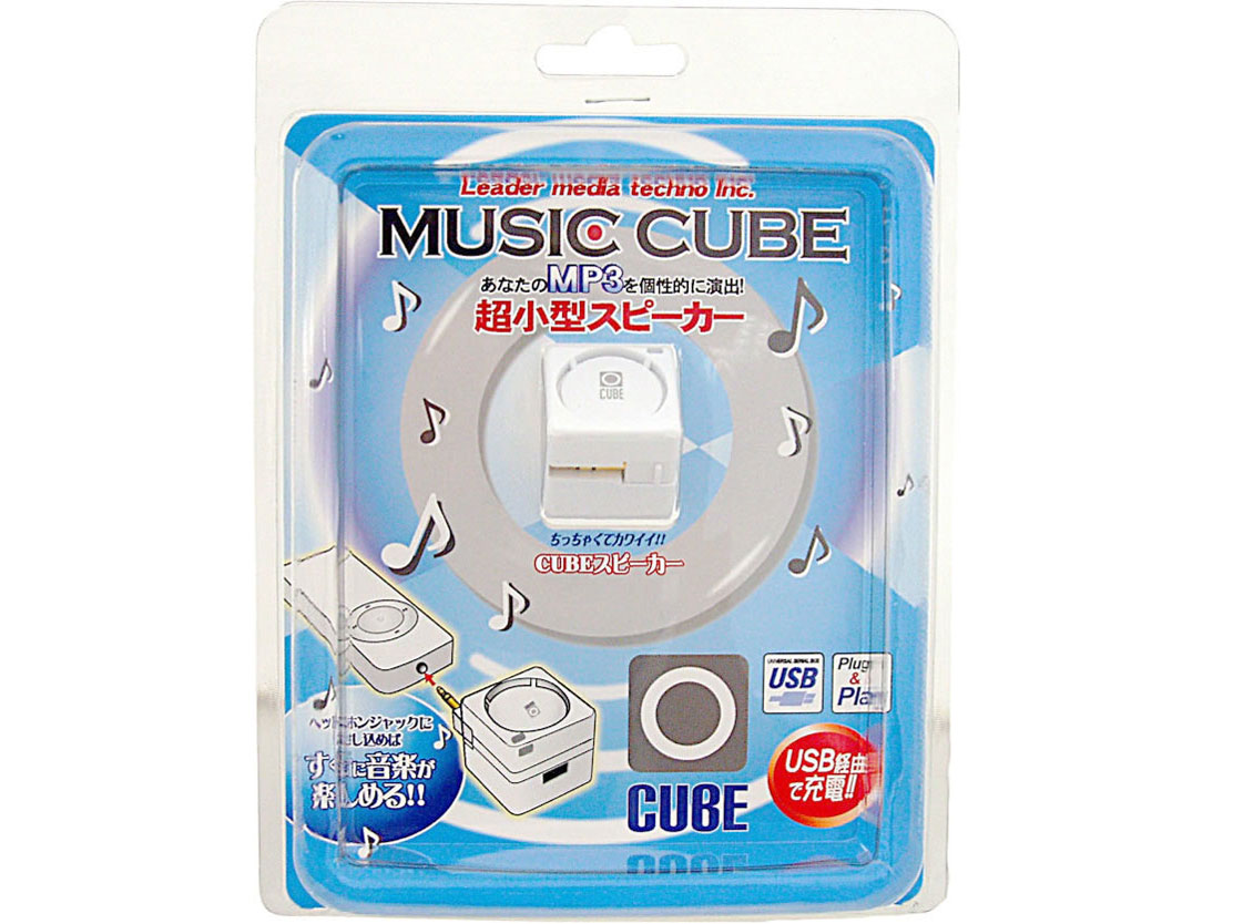 MUSIC CUBE AWW-MSPEKER