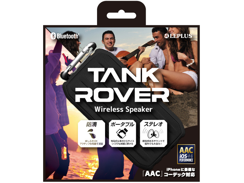 LEPLUS LP-SPBT04BK [ブラック]