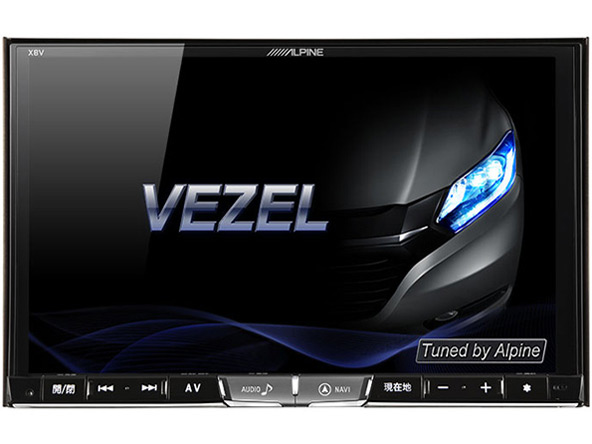 ビッグX X8V-VZ