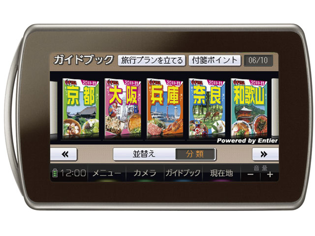 旅ナビ CN-SG500L-T