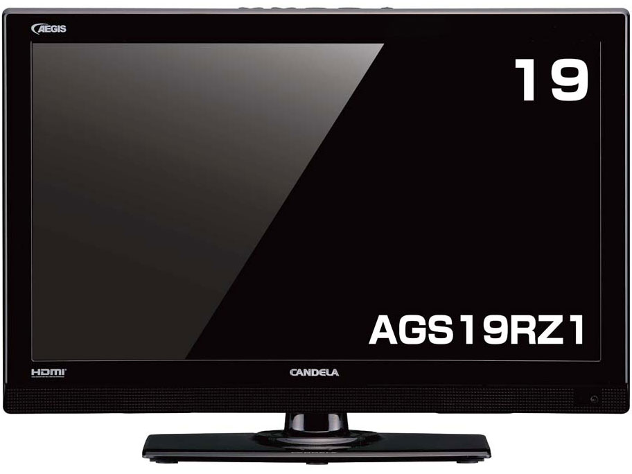 AGS19RZ1 [19インチ]