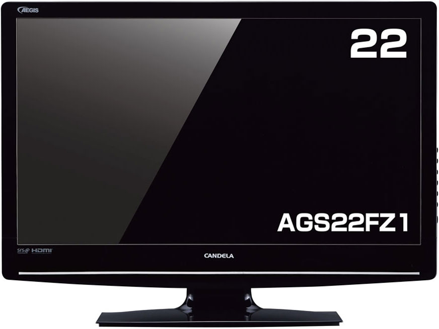 AGS22FZ1 [22インチ]