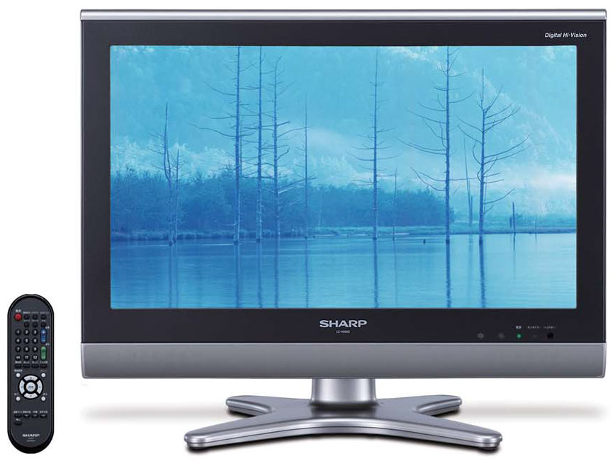 LC-H2050 [20インチ]