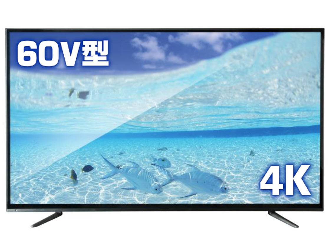 情熱価格 PLUS LE-6001TS4KH [60インチ]