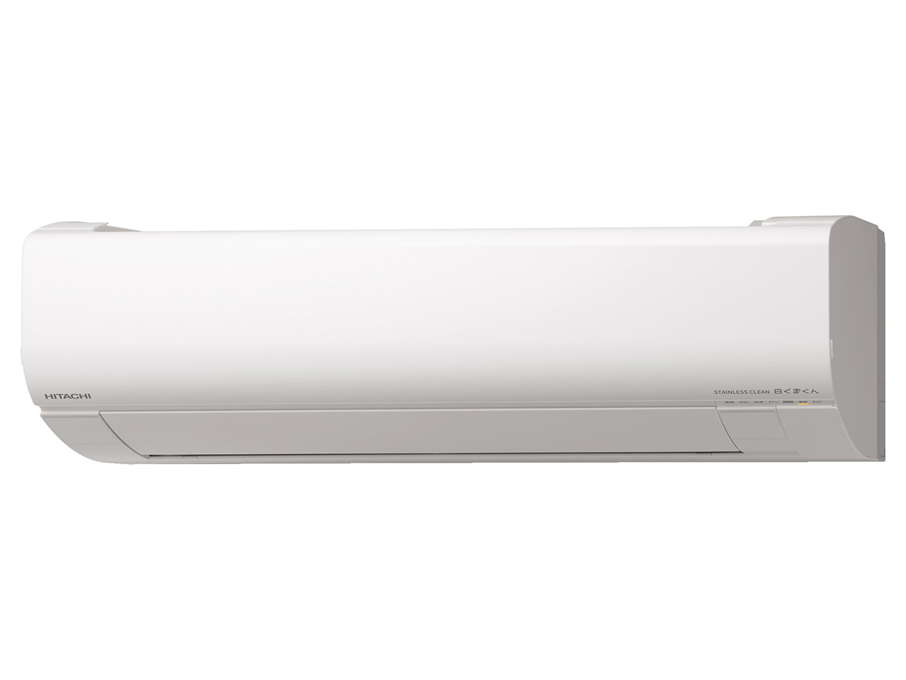 ステンレス・クリーン 白くまくん RAS-W25M