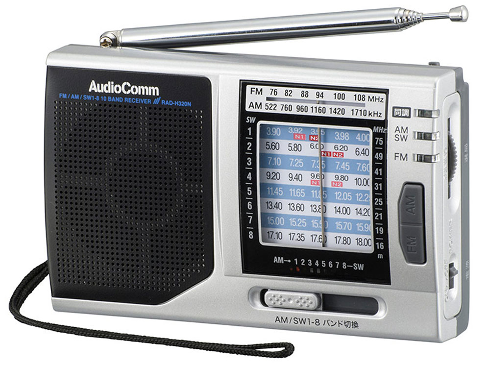 AudioComm RAD-H320N