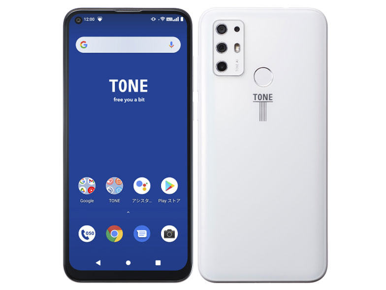 TONE e21 ノンキャリア版 