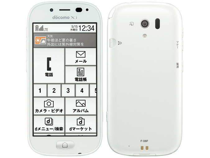 らくらくスマートフォン3 F-06F キャリア版 [ホワイト]